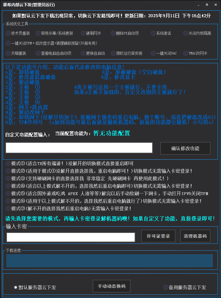 4d6872dce1ef09d019bc764f2c601101.png